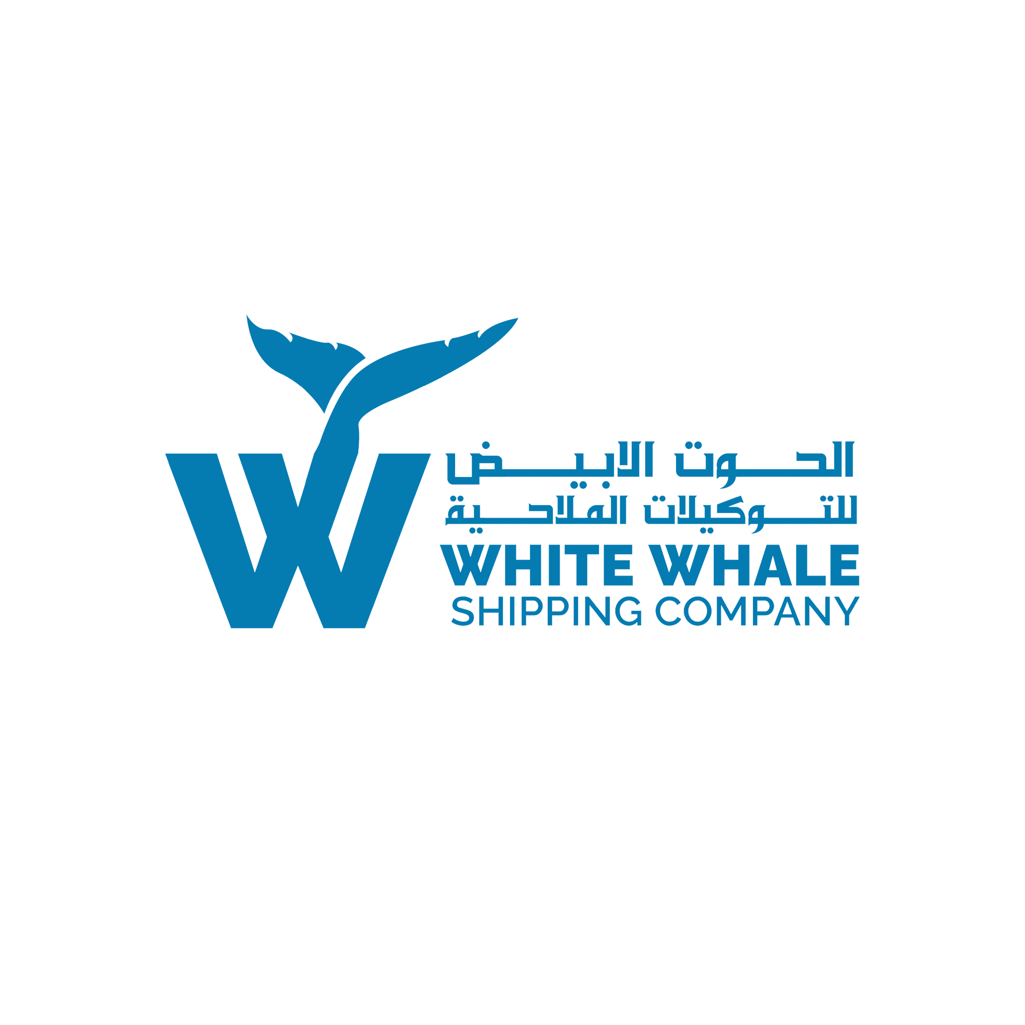White Alhot